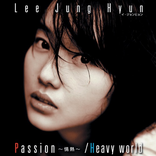 Lee Jung Hyun – Passion~情熱~ / Heavy World – Single