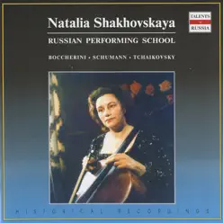 Russian Performing School: Natalia Shakhovskaya - Studio Orchestra Russian Performing School: Natalia Shakhovskaya - Studio Orchestra