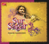 Sur Sagar - Soft Instrumentals on Flute, Vol. I - Pravin Godkhindi