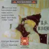 Bach, J.S: Trio Sonatas, Flute Sonatas album lyrics, reviews, download