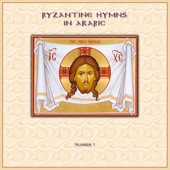 Byzantine Hymns In Arabic artwork