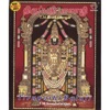 Tirupathi Balaji