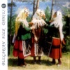Bulgarian Folk Dances, Vol. 1