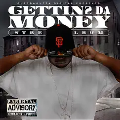 Gettin 2 Da Money by Da Tykoon album reviews, ratings, credits