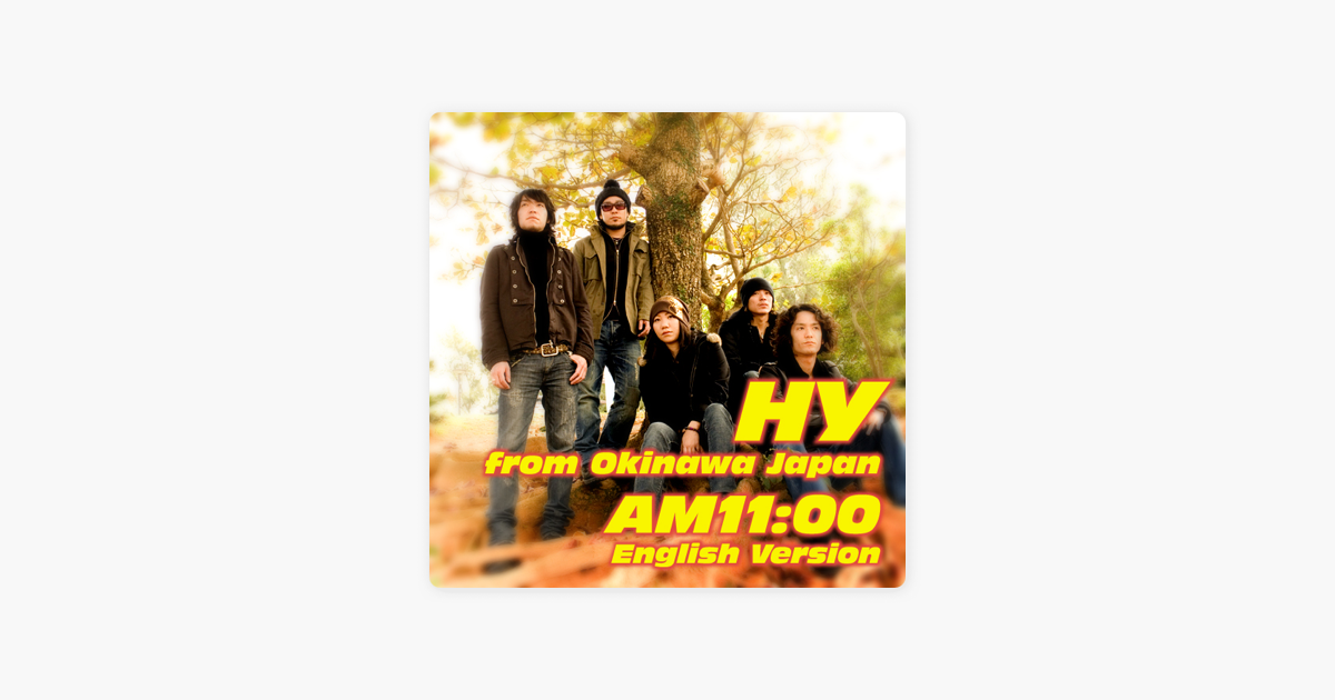 Am11 00 English Version Single By Hy On Itunes