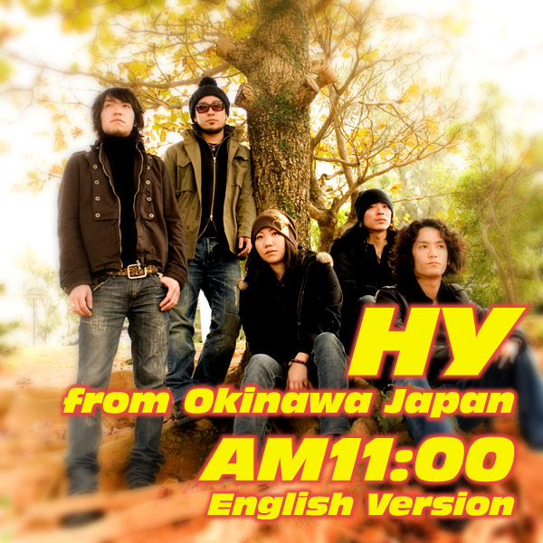 Am11 00 English Version Single By Hy On Itunes