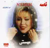 Stream & download Nameh (Persian Music) - EP