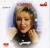 Nameh (Persian Music) - EP artwork