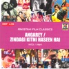 Ahmed Rushdi - Sajan Tera