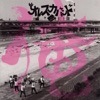 Pinocchio - Single