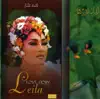 Love Story (Gheseh Eshgh) [Persian Music] album lyrics, reviews, download