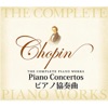 Krzysztof Jablonski - Chopin: Piano Concerto No.2 In F Minor Op.21allegro Vivace