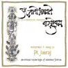 Om Namo Bhagwate Vasudevaya album lyrics, reviews, download