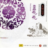 Embroidering Pouch (Xiu He Bao) artwork
