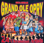 Ukrainian Grand Ole Opry (Ukrainian Grand Ole Opry)