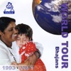 Amma - Chinna Chinna