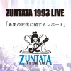 Zuntata 1993 Live