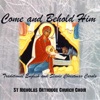 St Nicholas Orthodox Church Choir - Joy to the World