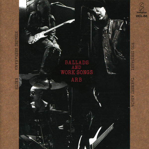 Текст песни working. The Groundhogs Band. Groundhog. Deep Purple abandon 1998. The Groundhogs Split.