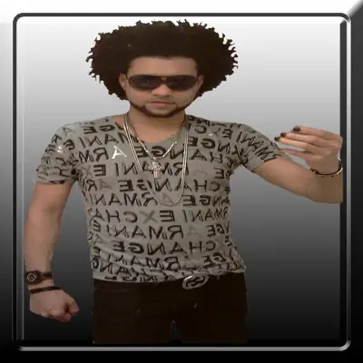Santa y Su Bolsa - Single - Mala Fe