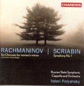 Serge Rachmaninov - Soyez glorieux!