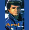 47 Aref Golden Songs album lyrics, reviews, download