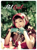 살찐고양이 (Fat Cat) - 예쁜게 다니 (Do you only care about the looks?)