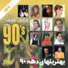 Stream & download Best of 90's Persian Music Vol 9