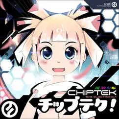 Chiptek by She album reviews, ratings, credits