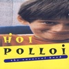 Hoi Polloi