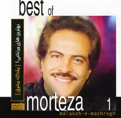 Best of Morteza 1, Malakeh-E-Mashregh: 