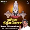 R. D. Burman & S. P. Balasubrahmanyam - Kannan Maya Kannan