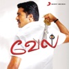 Shankar-Ehsaan-Loy & Shankar Mahadevan - Onnappola