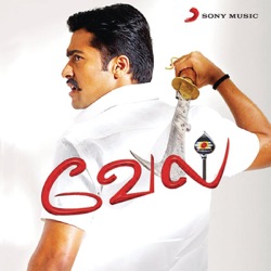 Premgi Amaren, Anitha, K.G. Ranjith, Rita & Yuvan Shankar Raja - Aayiram Jannal Veedu