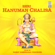 Shri Hanuman Chalisa - Pandit Hariprasad Chaurasia & Ravindra Sathe