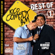 Gabriel Iglesias - Gabriel Iglesias