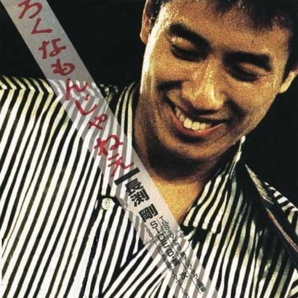 チェッカーズの「THE CHECKERS SUPER BEST COLLECTION 32」をApple Musicで