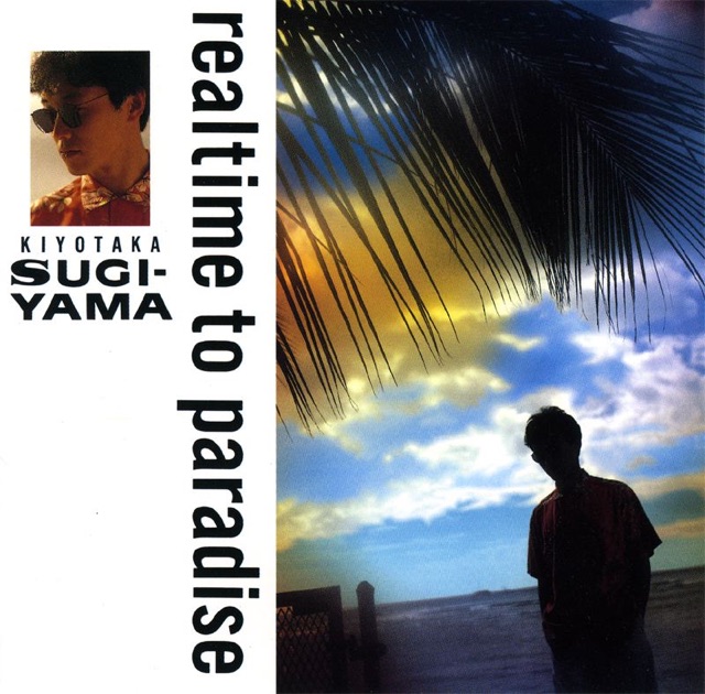 Tetsuji Hayashi Summer Wine Tetsuji Hayashi Summer Wine