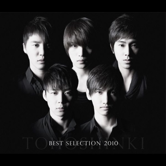 Cover artwork for Love in the Ice