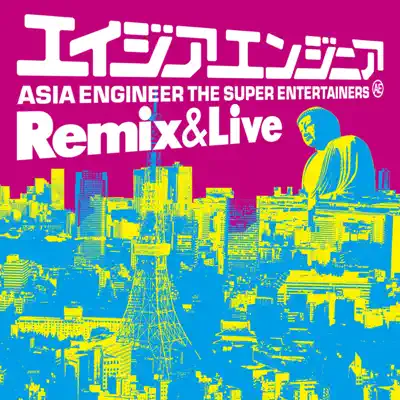 Remix & Live - Asia Engineer Remix & Live - Asia Engineer