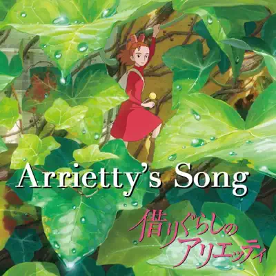 Arrietty's Song ( Theme Song from The Secret World Of Arrietty ) - Single - Cécile Corbel