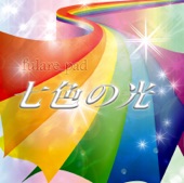 fulare_pad - 七色の光