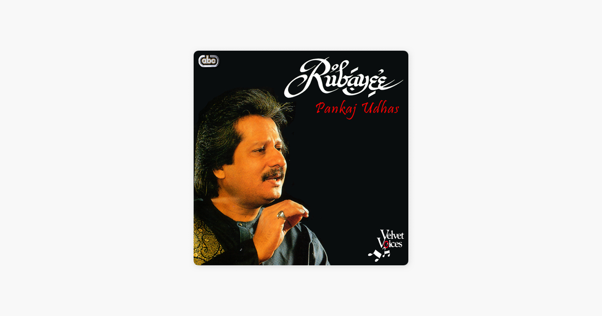 rubayee pankaj udhas