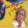Hari Bhajane Maado album lyrics, reviews, download