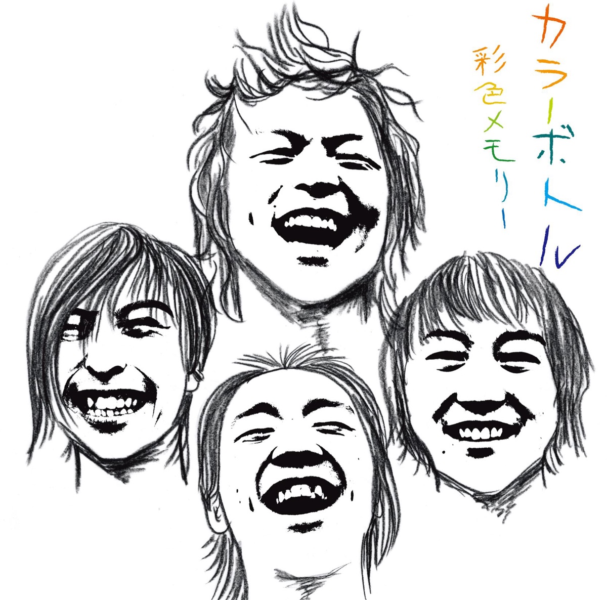 青い花 Ep By Color Bottle On Apple Music