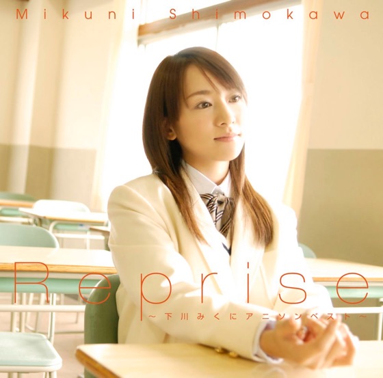 Cover artwork for Karenai Hana
