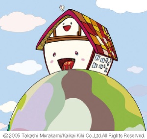 Home [1997~2000]
