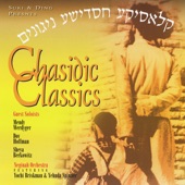 Chasidic Classics artwork