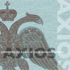 Axios - Ton Nymfona Sou Vlepo