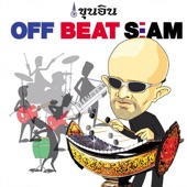 Siam Beat artwork